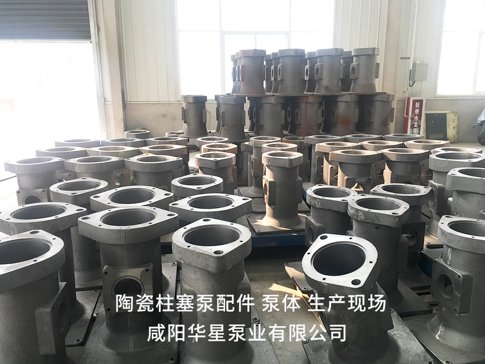 陶瓷柱塞泵配件泵體生產(chǎn)現(xiàn)場 陶瓷柱塞泵配件泵體生產(chǎn)現(xiàn)場