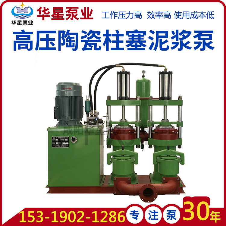 寶雞yb系列柱塞泥漿泵 寶雞yb系列柱塞泥漿泵