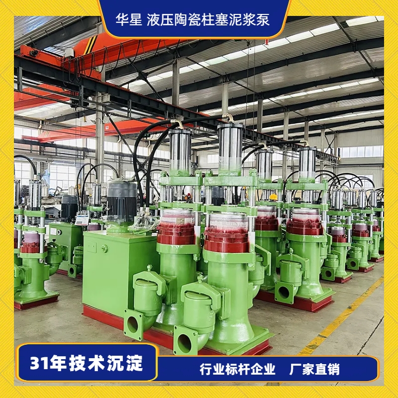 液壓陶瓷柱塞泵5 液壓陶瓷柱塞泵5