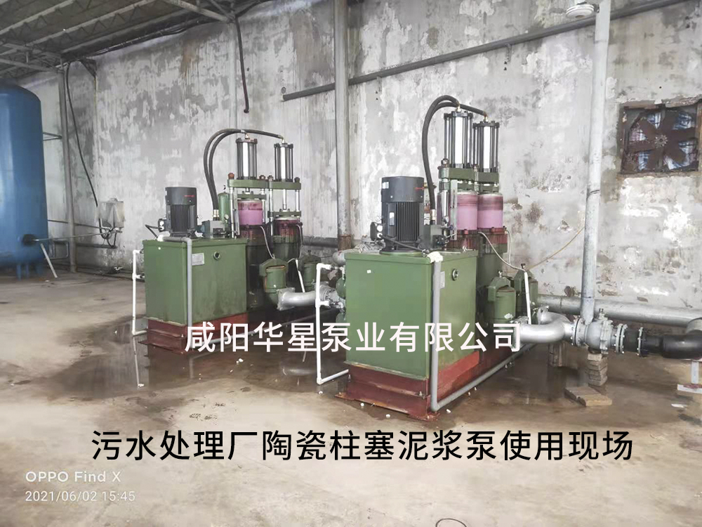 市政污水-水印 市政污水-水印