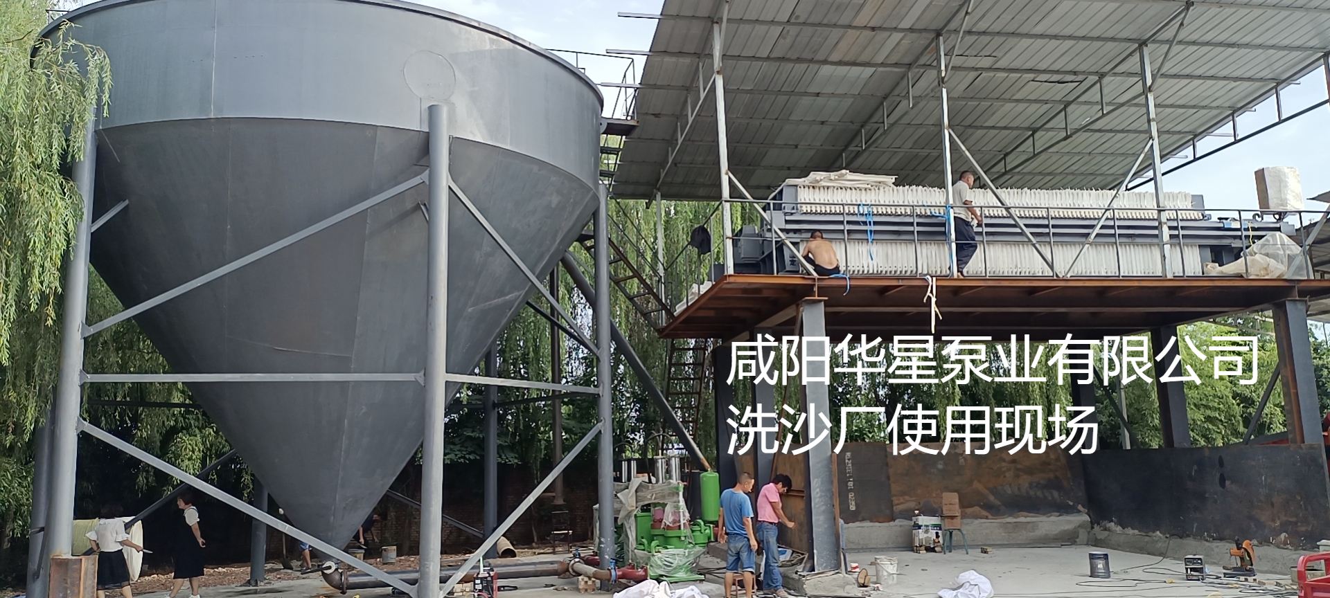 洗沙場使用華星YBH250-30陶瓷柱塞泥漿泵現(xiàn)場-客戶案例-第三個客戶現(xiàn)場-02